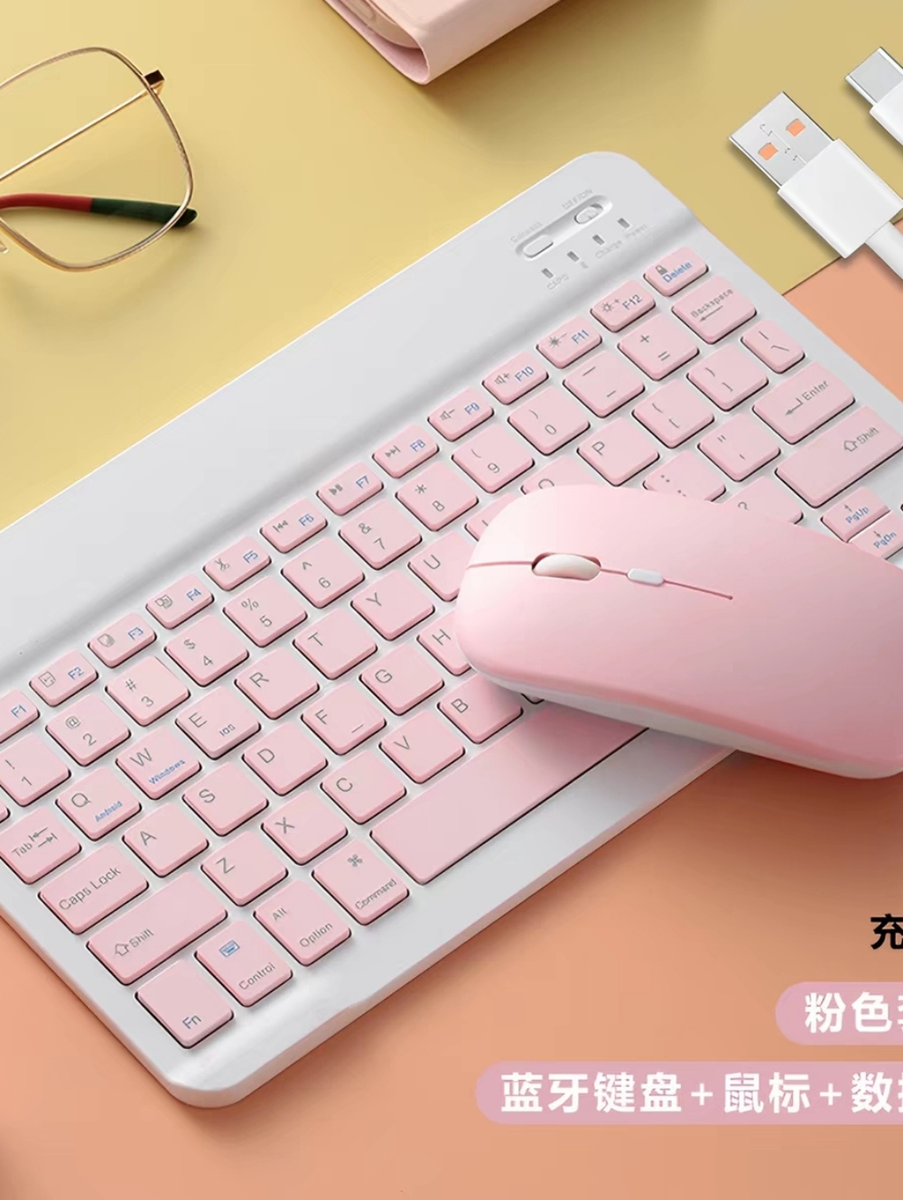 💮2/$60💮 Pink Tablet Bluetooth Keyboard & Wireless Mouse